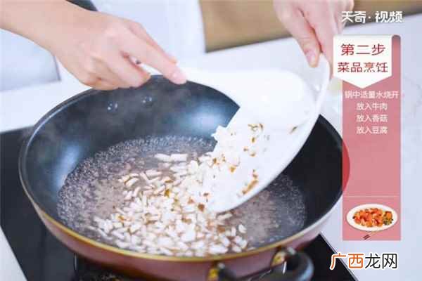 牛肉牛肉怎么做好吃 西湖牛肉羹的做法