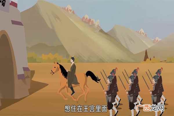 约法三章的故事简介 约法三章的故事