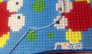 刺绣十字针的方法和注意事项 十字绣穿针方法有哪些
