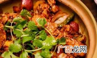 在家怎么做重庆鸡公煲 鸡公煲重庆的正宗做法