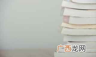 案怎么组词两个字 案怎么组词