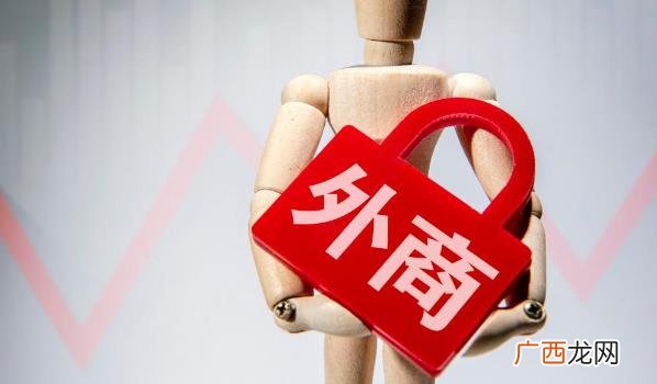 外资企业扩大在华投资的利好 ?外资看好中国经济前景