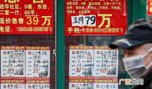 3月份全国百城二手住宅价格环比下跌 3月百城二手住宅价格环比下跌