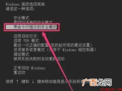 lsass lsass.exe应用程序错误