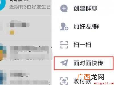 演示机型:Iphone 12 怎么把手机的东西传到另一个手机