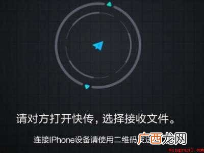 演示机型:Iphone 12 怎么把手机的东西传到另一个手机