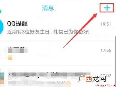 演示机型:Iphone 12 怎么把手机的东西传到另一个手机