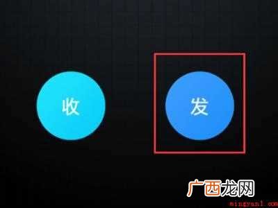 演示机型:Iphone 12 怎么把手机的东西传到另一个手机