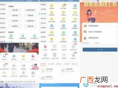 演示机型:Iphone 12 隔空播放怎么操作的呀
