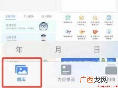 演示机型:Iphone 12 隔空播放怎么操作的呀