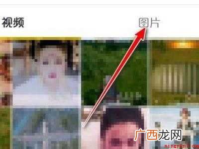 演示机型:Iphone 12 抖音怎么放两张照片