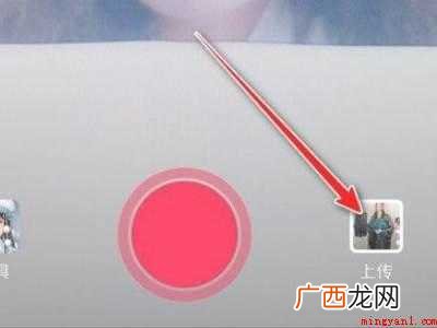 演示机型:Iphone 12 抖音怎么放两张照片