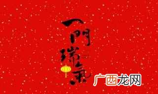 单位搬迁祝福语简短上档次 单位搬迁祝福语
