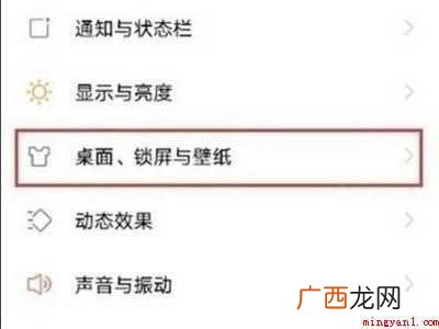 vivoriginos怎么改图标的具体操作步骤 vivooriginos怎么改图标