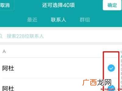 演示机型:Iphone 12 怎么把号码保存在SIM上
