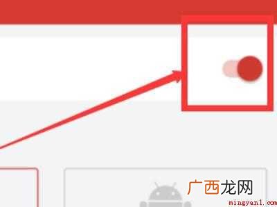 ipad网易云音乐桌面歌词怎么显示