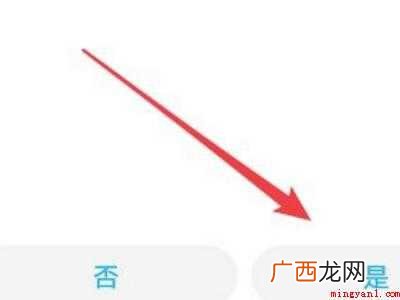 OPPO Reno6 Pro 如何用手机打开空调开关