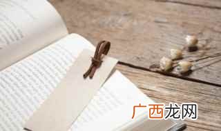 10种笔画是什么意思 一二三四五六七八九十的笔画什么意思