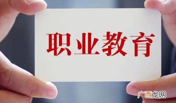 让职校生“就业升学两不误” 如何让职校生“就业升学两不误”