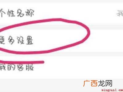演示机型:Iphone 12 如何关闭蚂蚁合花