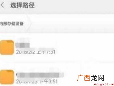 小米手机文件管理在哪