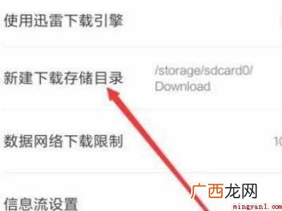 小米手机文件管理在哪