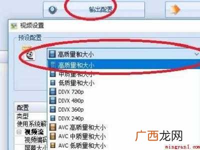 mp4转换成AVI的操作步骤 mp4转换成AVI