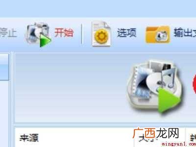 mp4转换成AVI的操作步骤 mp4转换成AVI