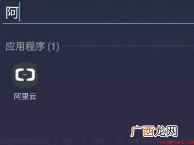 SAMSUNG Galaxy S21中打开三星应用隐藏后的具 三星应用隐藏后怎么打开
