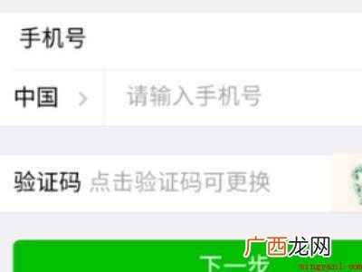 微信朋友圈怎么解封