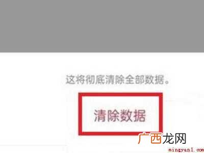 OPPO Reno6 Pro 儿童模式如何解除