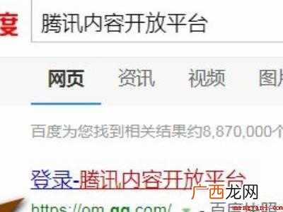 腾讯播放量怎么看