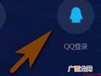 腾讯播放量怎么看