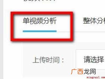 腾讯播放量怎么看