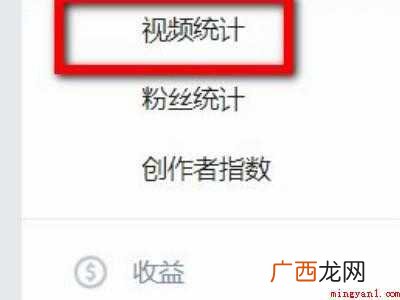 腾讯播放量怎么看
