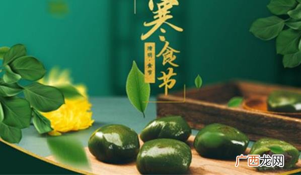 寒食节是怎么被人所遗忘的 揭秘你不知道的“寒食节”