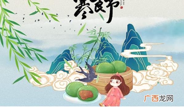 寒食节是怎么被人所遗忘的 揭秘你不知道的“寒食节”