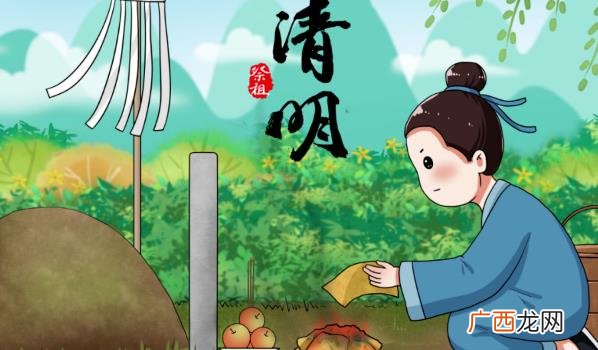 清明节下雨并不是什么不祥之兆 清明时节“雨滂沱”