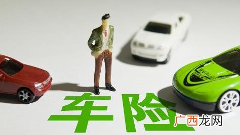 2022年车险没有优惠了吗 为什么2022年车险比2022年贵