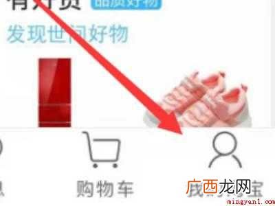 演示机型:Iphone 12 淘宝如何评价商品