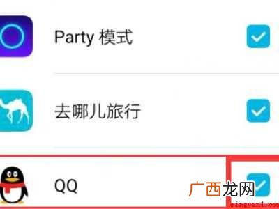 qq显示无网络怎么回事