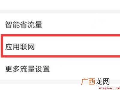 qq显示无网络怎么回事