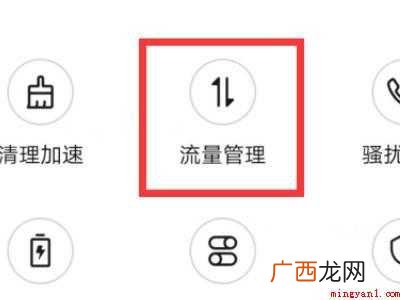qq显示无网络怎么回事