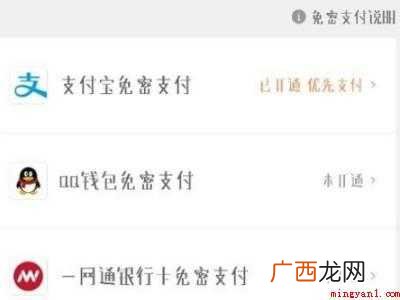 演示机型:Iphone 12 滴滴出行最后怎么结账