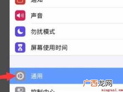 ipad其他系统数据怎么清理