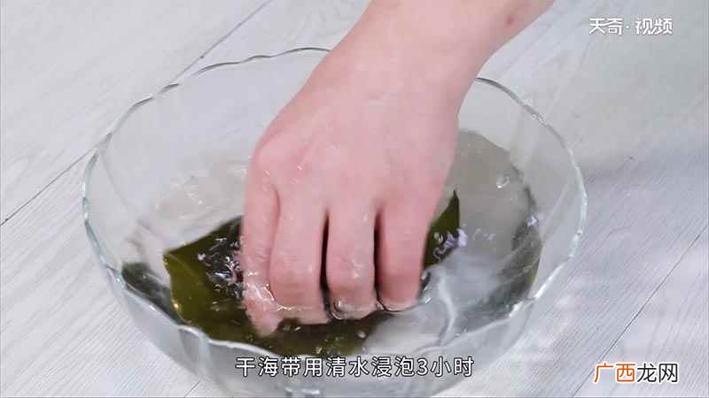 干海带怎么做好吃的做法 炒海带的做法
