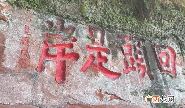 爬到乐山大佛头顶 乐山大佛头顶坐人