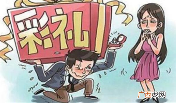 加强对“高价彩礼”的警示和谴责 如何抵制“高价彩礼”