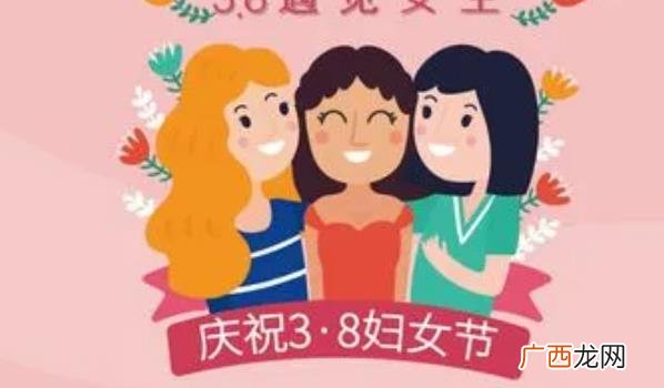 她们的权益保护是一个复杂而长期的过程 女生妇女节休假半天遭辞退