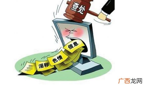 有偿删帖的行为本身就存在违法犯罪的嫌疑 当心！“有偿删帖”会涉嫌违法犯罪